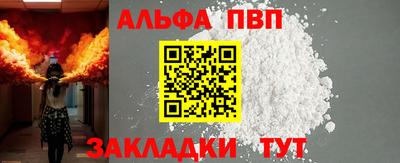 бутират Аргун
