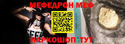 spice Азнакаево