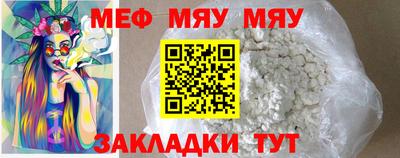 бутират Аргун