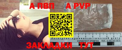 бутират Аргун
