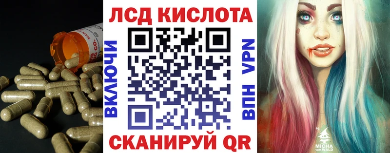 купить  цена  мега рабочий сайт  ЛСД экстази ecstasy  Ахтубинск 