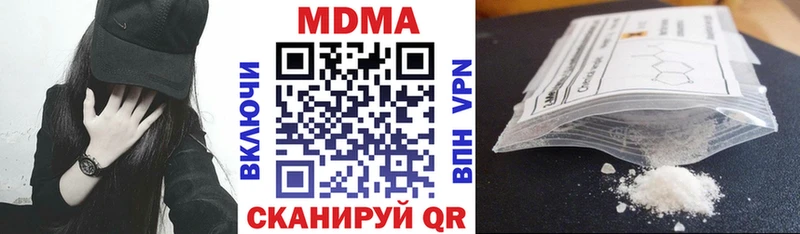 где найти   Ахтубинск  MDMA crystal 