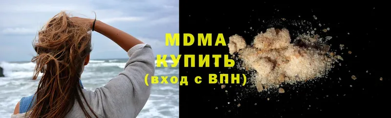 MDMA VHQ  сколько стоит  Ахтубинск 