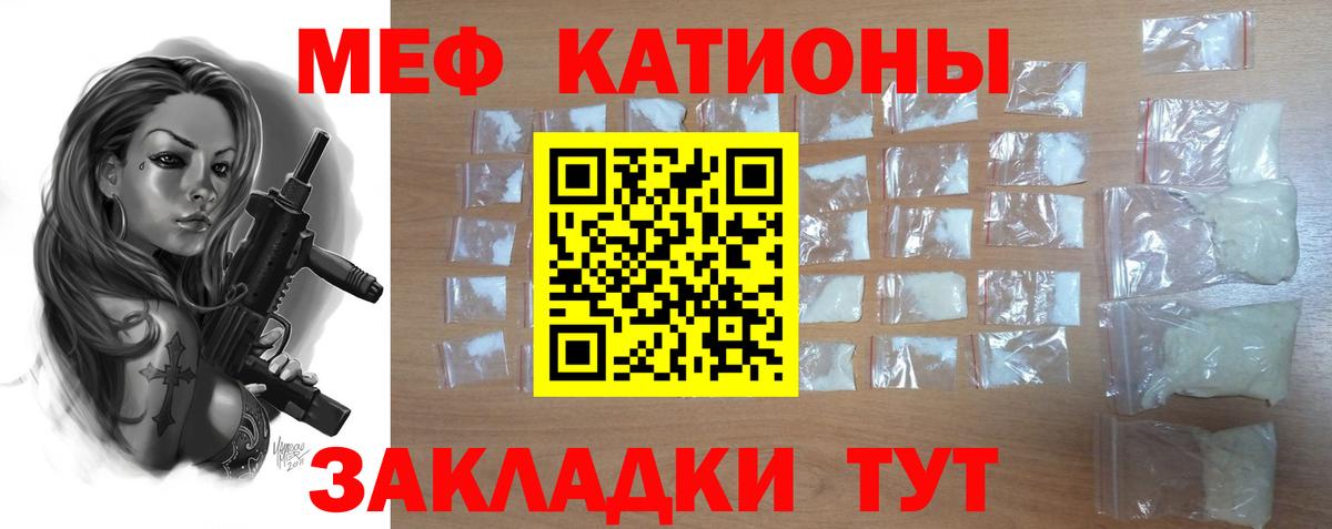 купить  цена  Ахтубинск  Меф  Мефедрон мяу мяу  Меф кристаллы 