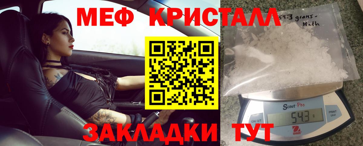 Каннабис Ахтубинск