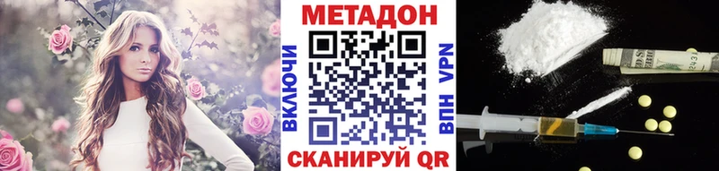 как найти закладки  Ахтубинск  Метадон мёд 