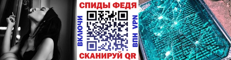 продажа наркотиков MEGA онион Первитин винт Ахтубинск