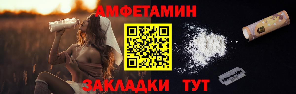 Первитин винт Ахтубинск