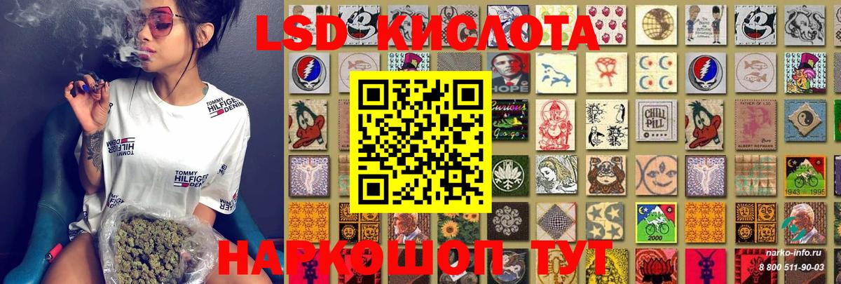 Марки N-bome 1,8мг  Наркотические марки  Марки N-bome 1,8мг  Ахтубинск 