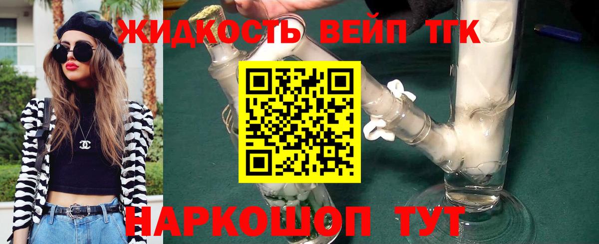 Ахтубинск  ТГК THC oil  ТГК гашишное масло  Вход с VPN 
