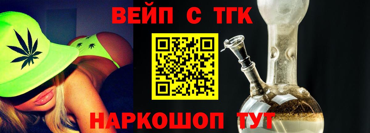 Дистиллят ТГК Wax Ахтубинск