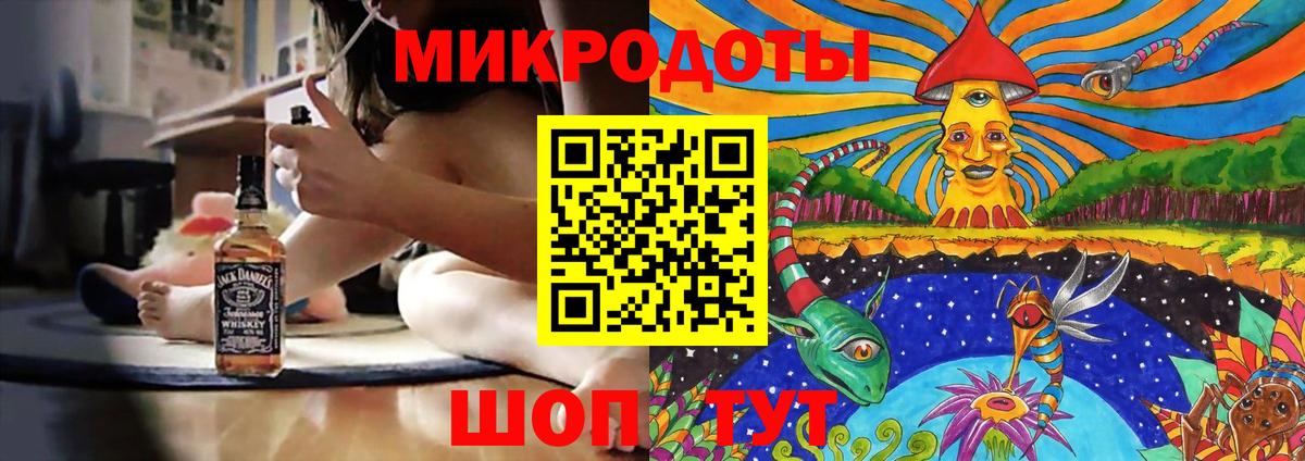 Галлюциногенные грибы Cubensis Ахтубинск