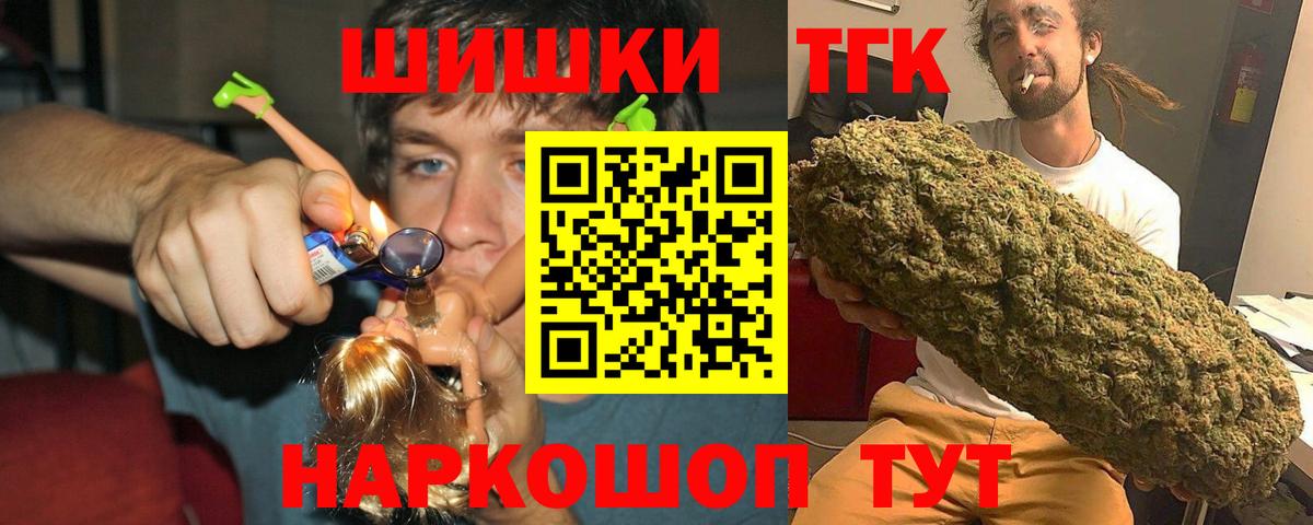 АМФ   Канабис  Вход с VPN  A PVP СОЛЬ   Гашиш  Ахтубинск  Меф кристаллы  Меф 