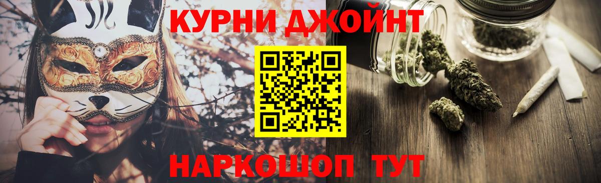 Шишки марихуана OG Kush  Бошки марихуана White Widow  Ахтубинск  Канабис планчик 