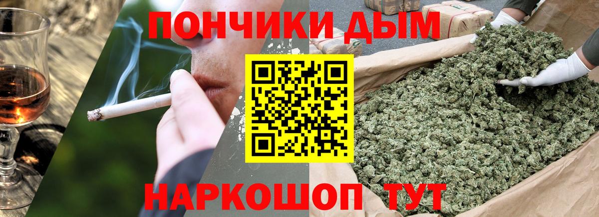 Каннабис план Ахтубинск