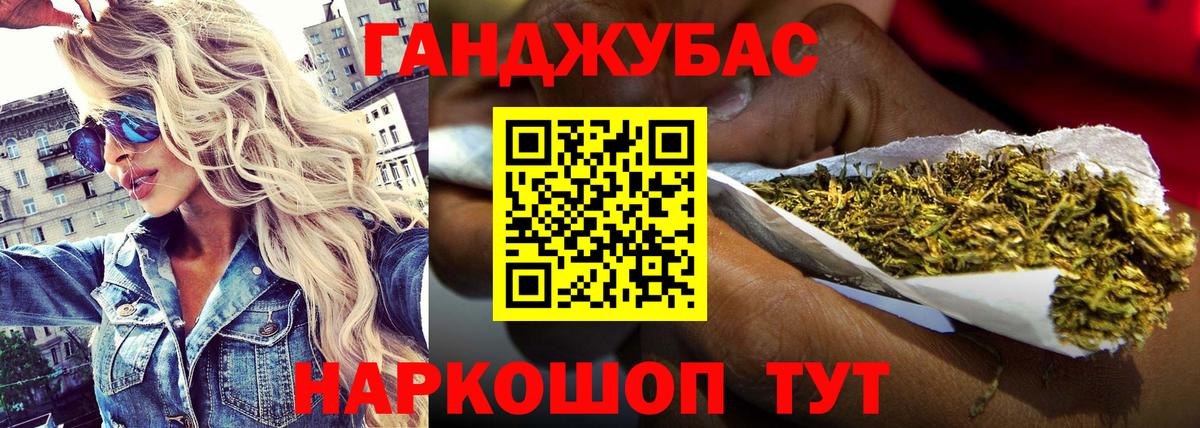 МАРИХУАНА SATIVA & INDICA  Шишки марихуана LSD WEED  Вход с VPN  Ахтубинск  Бошки марихуана семена 